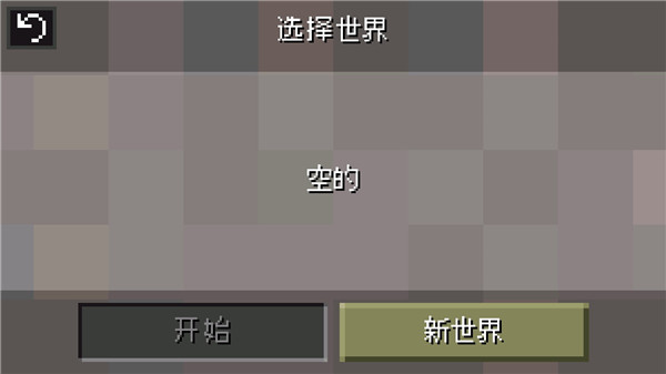 迷失的矿工中文版 v1.0.1