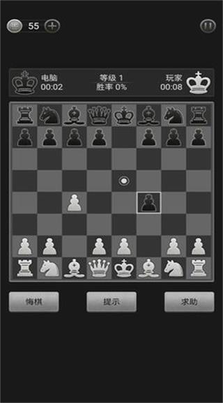 国际象棋单机版 v1.0