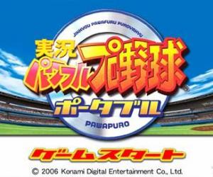 psp游戏 0385 - 实况力量职业棒球 携带版 2