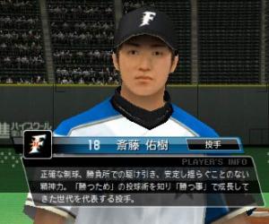 psp游戏 2427 - 职业棒球之魂2011