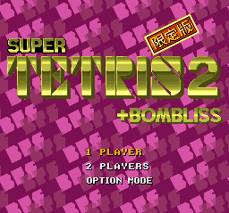 sfc游戏 超级俄罗斯方块2+轰炸方块限定版(日)Super Tetris 2 + Bombliss - Genteiban (J)