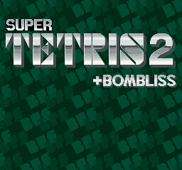 sfc游戏 超级俄罗斯方块2+轰炸方块(日)Super Tetris 2 + Bombliss (J)