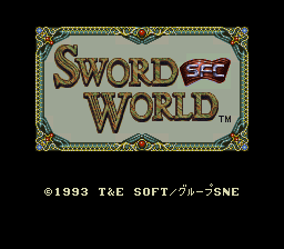 sfc游戏 剑王之王2(日)Sword World SFC 2 - Inishie no Kyojin Densetsu (J)