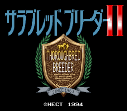 sfc游戏 育马物语2(日)Thoroughbred Breeder II (J)