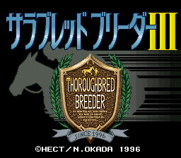 sfc游戏 育马物语3(日)Thoroughbred Breeder III (J)