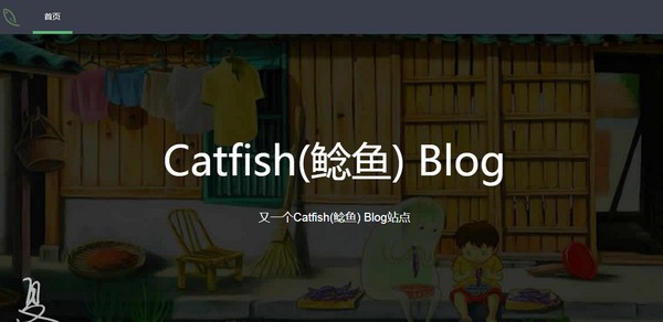 Catfish(鲶鱼)Blog官方版
