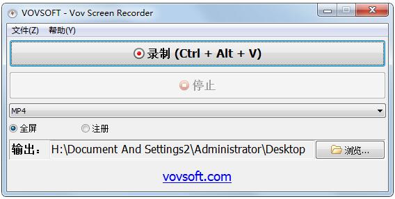 Vov Screen Recorder官方版