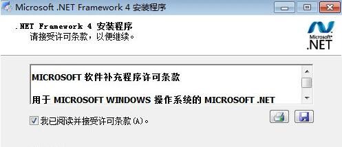 Microsoft .NET Framework v3.5 ╪РлЕжпнд╟Ф(тщн╢иооъ)