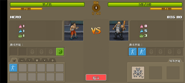 拳击俱乐部游戏中文版 v1.37