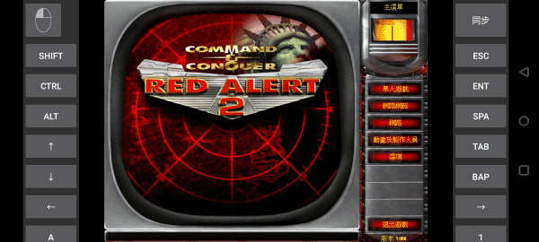 红色警戒2共和国之辉手机版 3.5.0