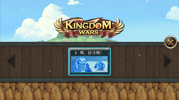 王国之战无限金币钻石版 v2.7.1