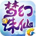 梦幻诛仙苹果版 v1.8.0