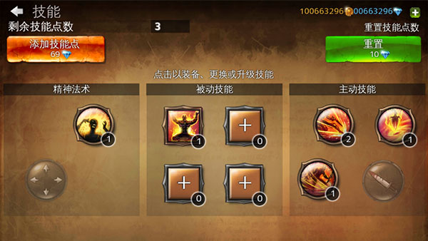 地牢猎手4中文破解版 v2.0.1