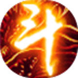 斗破苍穹2双帝之战安卓版 v1.8
