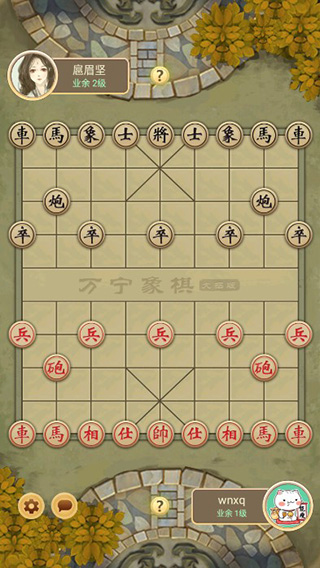 万宁象棋2022安卓版 v2.1