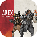 apex英雄最新版