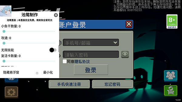 元气骑士无限蓝无cd最新版 v4.3.7
