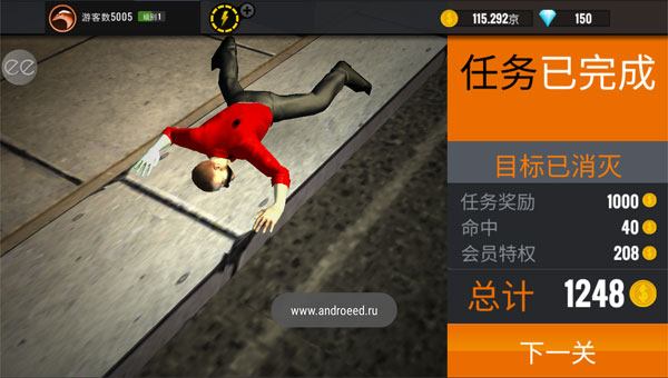 3D狙击手中文版 v4.8.1