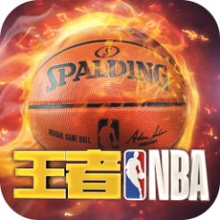 王者NBA安卓版 v20211224