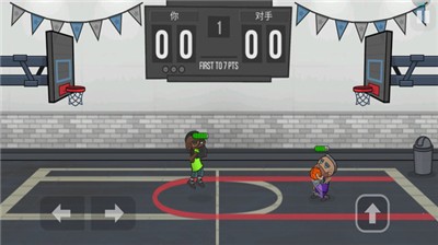 双人篮球赛官方版 v1.0.4