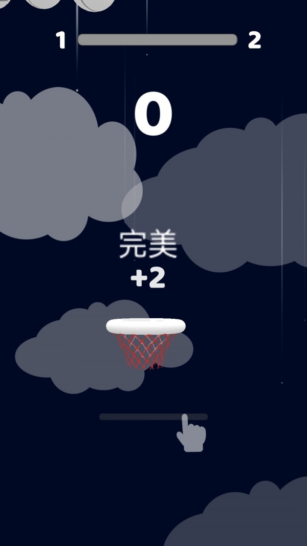 灌篮篮球高手游戏 v1.3