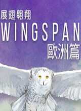展翅翱翔：欧洲篇 中文版