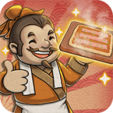 武大郎卖烧饼官方版 v1.0.0