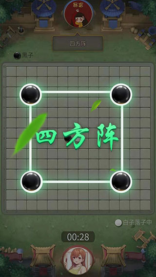 万宁五子棋安卓版 v1.1.73