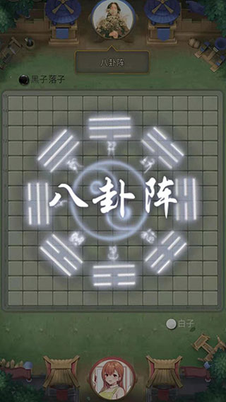 万宁五子棋安卓版 v1.1.73