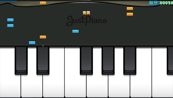 极品钢琴2023最新版本