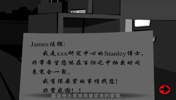 stanley博士的家2中文版 v1.0.0