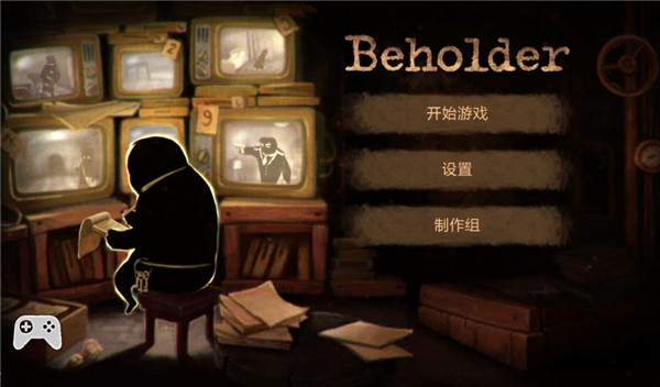 beholder游戏中文版 v2.6.260