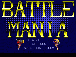 md游戏 战斗玛利亚(日)Battle Mania (Japan)