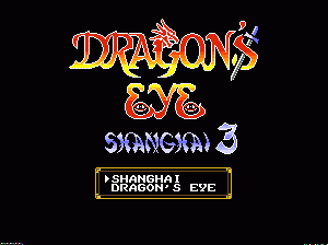 md游戏 龙之目-上海3(日)Dragon's Eye Plus - Shanghai III (Japan)