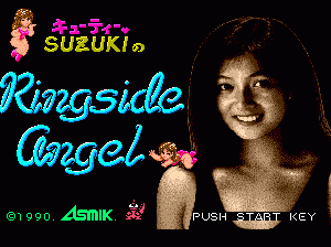 md游戏 马戏天使(日)Cutie Suzuki no Ringside Angel (Japan)