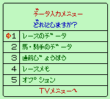 gb游戏 马券王TV94[日]Bakenou TV 94 (Japan)