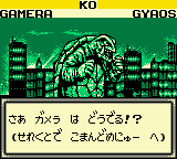 gb游戏 大怪兽对决[日]Gamera - Daikaijuu Kuuchuu Kessen (Japan)