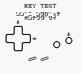 gb游戏 GB控制器检体盒[日]Game Boy Controller Kensa Cartridge (Japan)