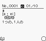 gb游戏 GB游戏学习系列-Z会-中学英单语1132[日]Goukaku Boy Series - Z Kai (Reibun de Oboeru) Chuugaku Eigo 1132 (Japan