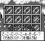 gb游戏 蘑菇蘑菇Q[日]Oyatsu Quiz Mogu Mogu Q (Japan)