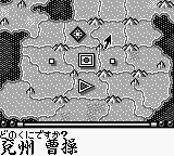 gb游戏 三国志[日]Sangokushi - Game Boy Ban (Japan)