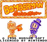 gbc游戏 Bomberman Selection