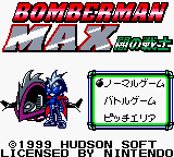 gbc游戏 0336 - 炸弹超人MAX-阎战士 (日)