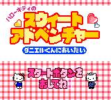 gbc游戏 Hello Kitty no Sweet Adventure - Daniel-kun ni Aitai