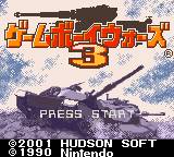 gbc游戏 Game Boy Wars 3 (Japan)