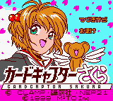 gbc游戏 Cardcaptor Sakura - Tomoeda Shougakkou Daiundoukai