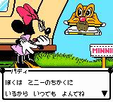 gbc游戏 Minnie & Friends - Yume no Kuni o Sagashite