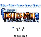 gbc游戏 Kaitei Densetsu!! Treasure World