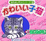 gbc游戏 Nakayoshi Pet Series 4 - Kawaii Koneko (Japan)