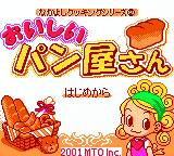 gbc游戏 Nakayoshi Cooking Series 2 - Oishii Panya-san